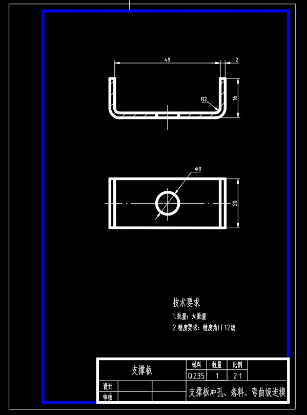 汽车车门扣垫片的落料弯曲冲孔级进模具设计-冲压模具含11张CAD图