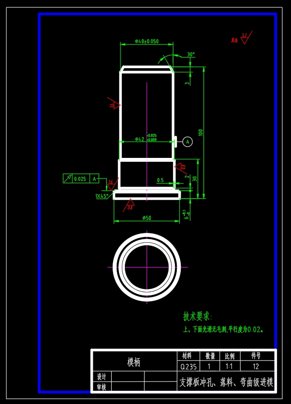 汽车车门扣垫片的落料弯曲冲孔级进模具设计-冲压模具含11张CAD图