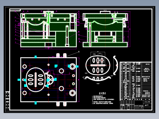 肥皂盒下端盖的塑料注塑模模具设计-注射模含6张CAD图