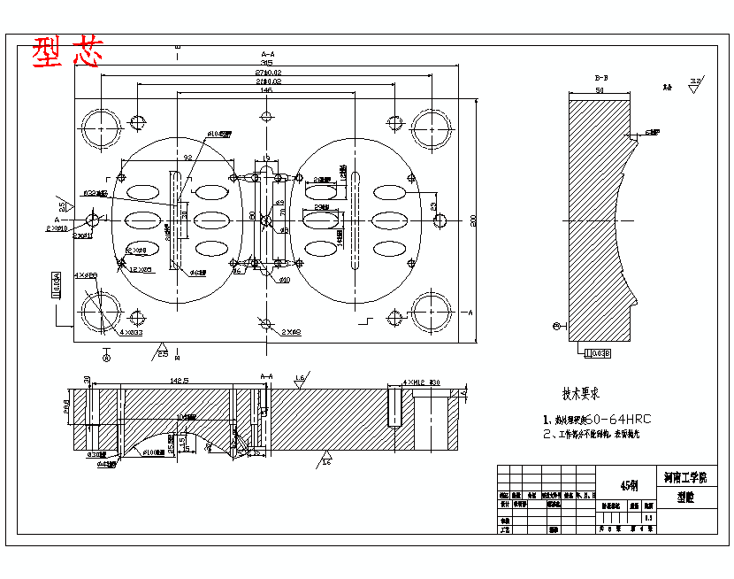 肥皂盒下端盖的塑料注塑模模具设计-注射模含6张CAD图