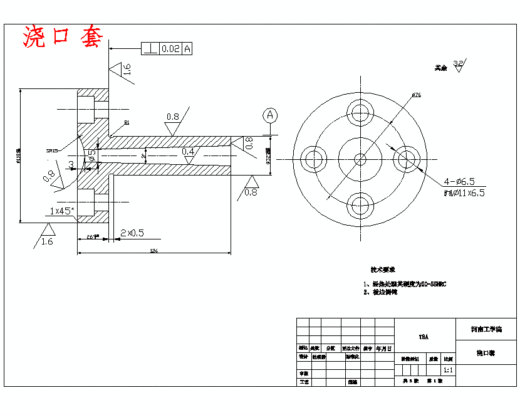 肥皂盒下端盖的塑料注塑模模具设计-注射模含6张CAD图缩略图