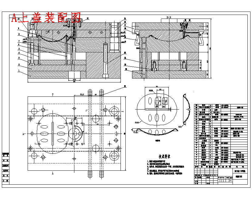 肥皂盒下端盖的塑料注塑模模具设计-注射模含6张CAD图