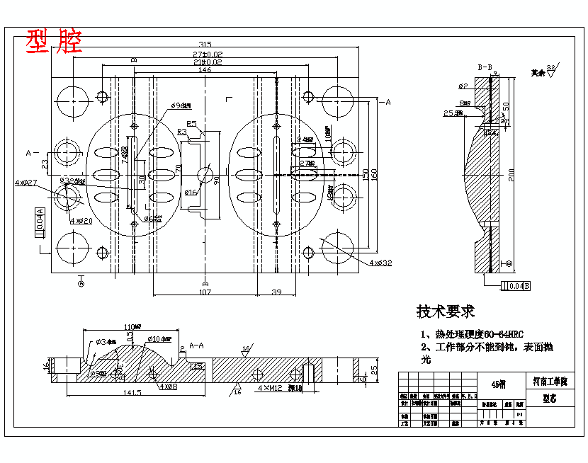 肥皂盒下端盖的塑料注塑模模具设计-注射模含6张CAD图