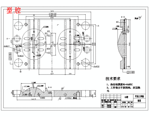 肥皂盒下端盖的塑料注塑模模具设计-注射模含6张CAD图缩略图