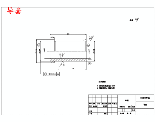 肥皂盒下端盖的塑料注塑模模具设计-注射模含6张CAD图缩略图