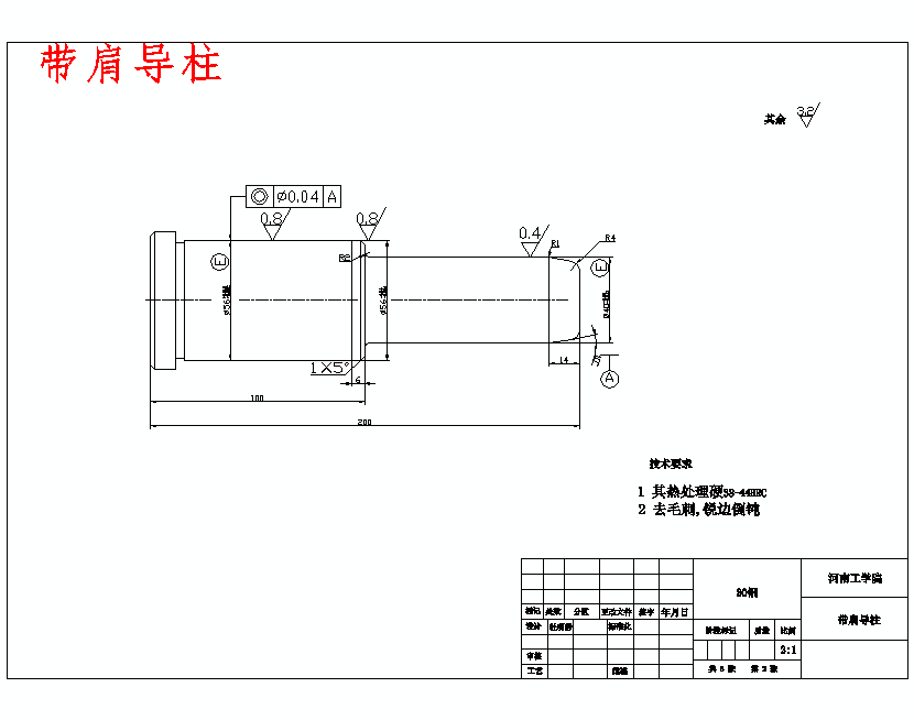 肥皂盒下端盖的塑料注塑模模具设计-注射模含6张CAD图