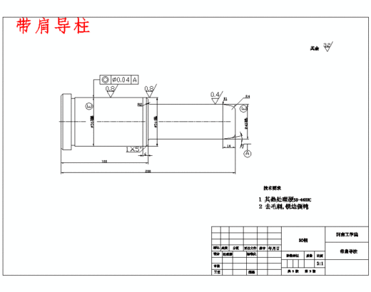 肥皂盒下端盖的塑料注塑模模具设计-注射模含6张CAD图缩略图