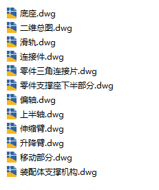 便携式钻孔机CAD