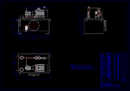 卧式液压动力站设计（SW+CAD+说明书）缩略图