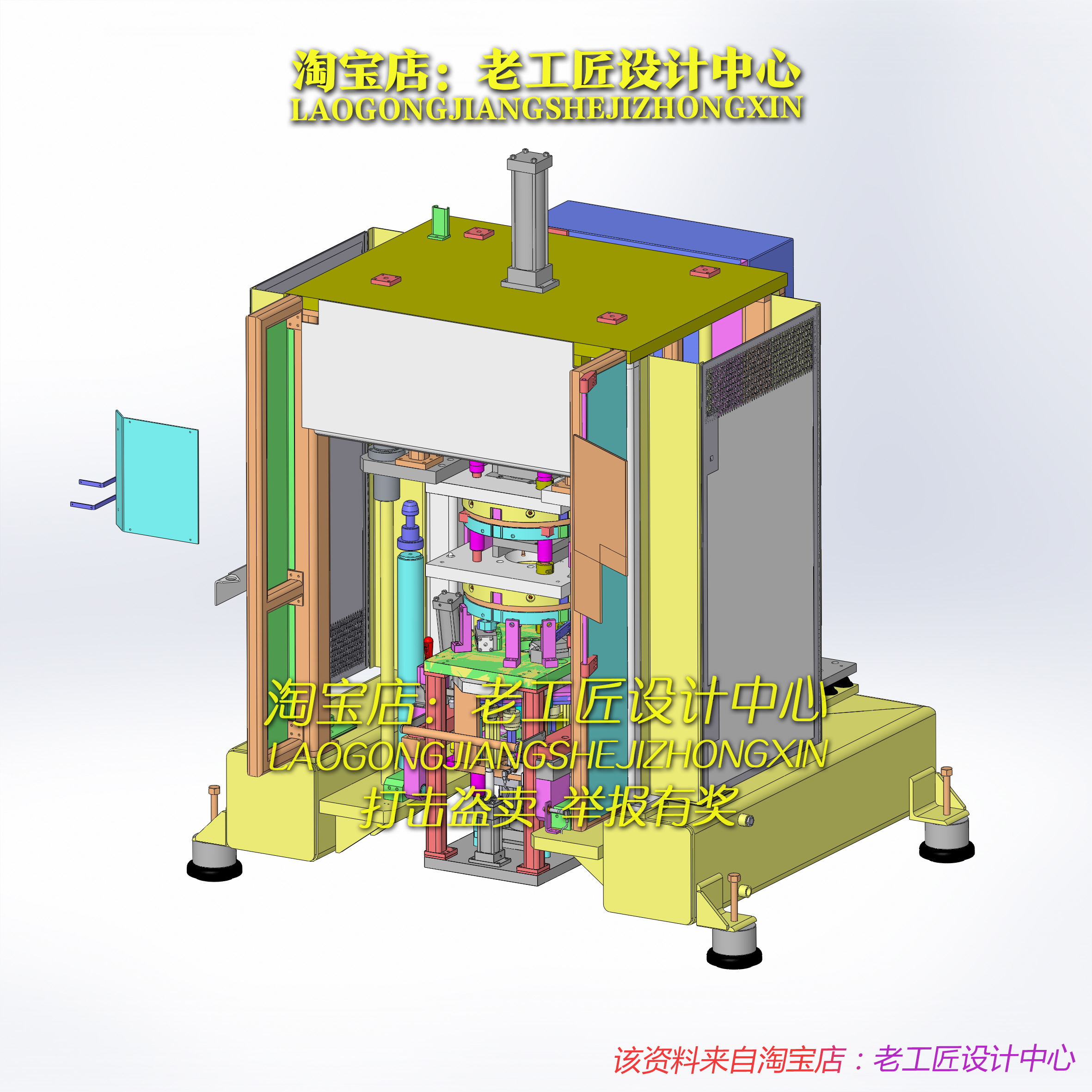 B26_电机定子自动化组装机