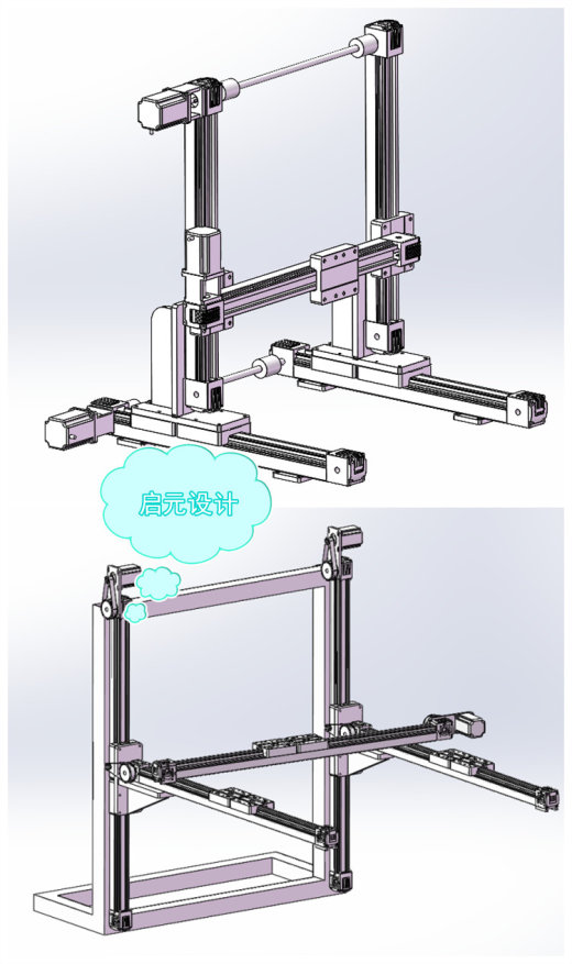 6套同步带坐标型机械手3d图纸 双轴 三轴工字型移栽机器人3D模型缩略图