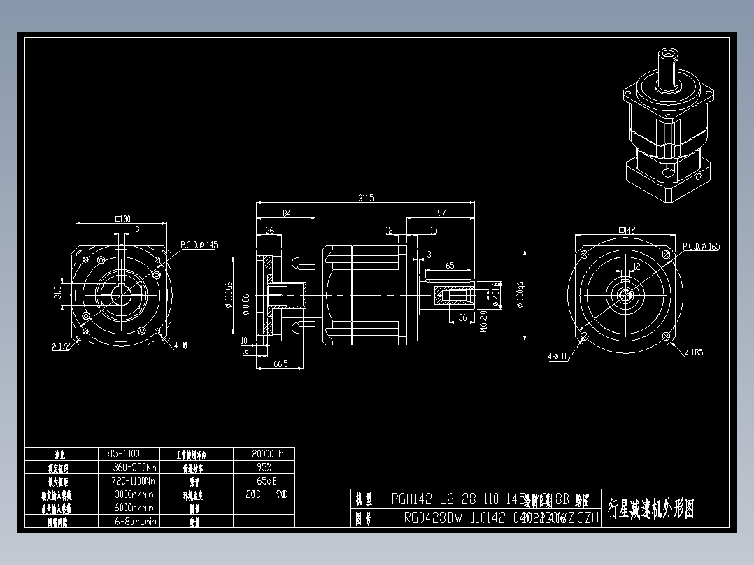 斜齿PGH142T-L2 28-110-145-M8-8B 130WZ.DXF