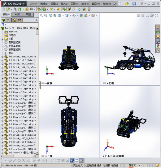 乐高技术卡车缩略图