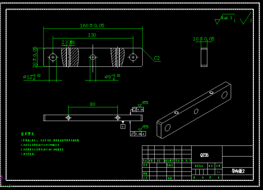 柑桔套袋装置设计缩略图