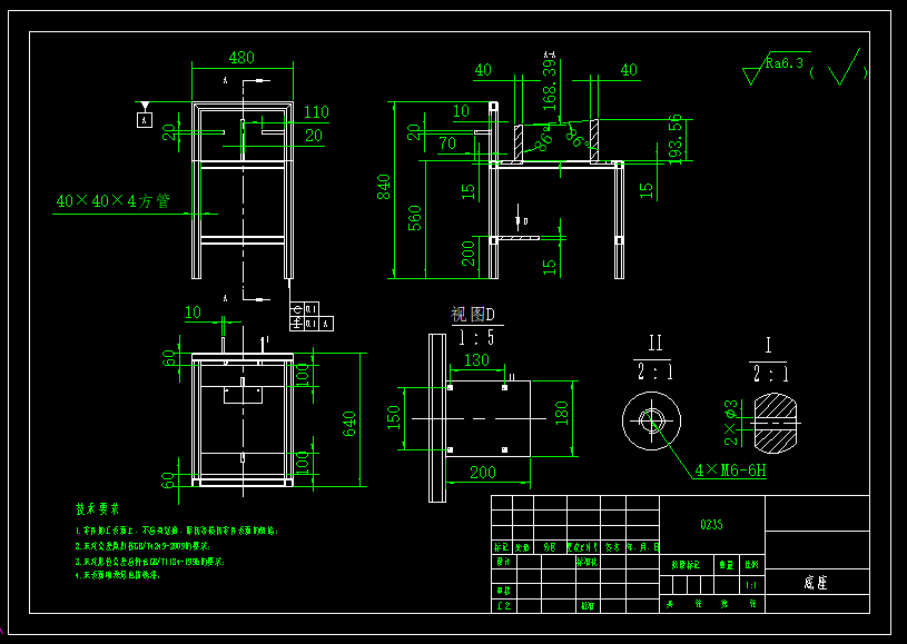 柑桔套袋装置设计