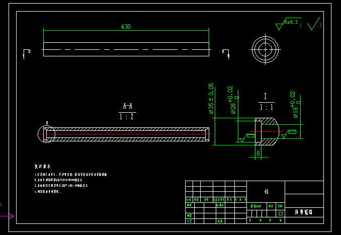 柑桔套袋装置设计