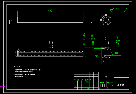 柑桔套袋装置设计缩略图