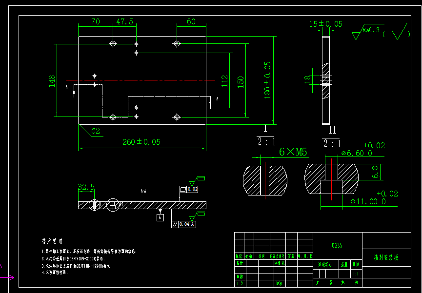 柑桔套袋装置设计