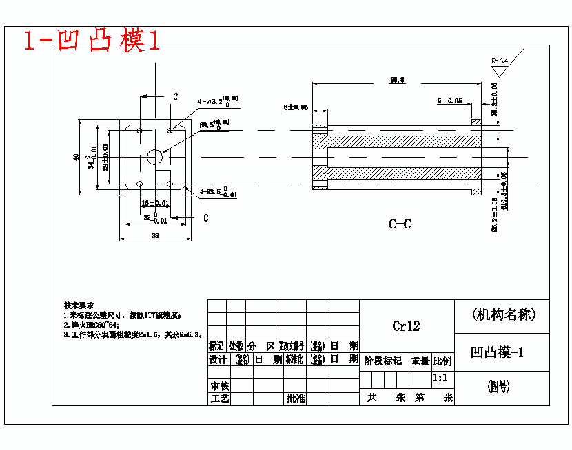 五孔方形垫片、端盖的落料冲孔复合模具设计-冲压模含proe三维及10张CAD图