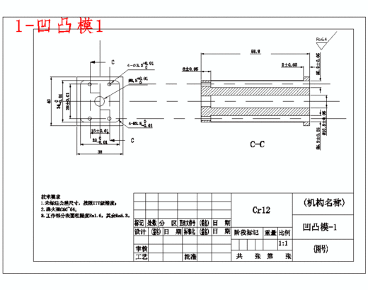 五孔方形垫片、端盖的落料冲孔复合模具设计-冲压模含proe三维及10张CAD图缩略图