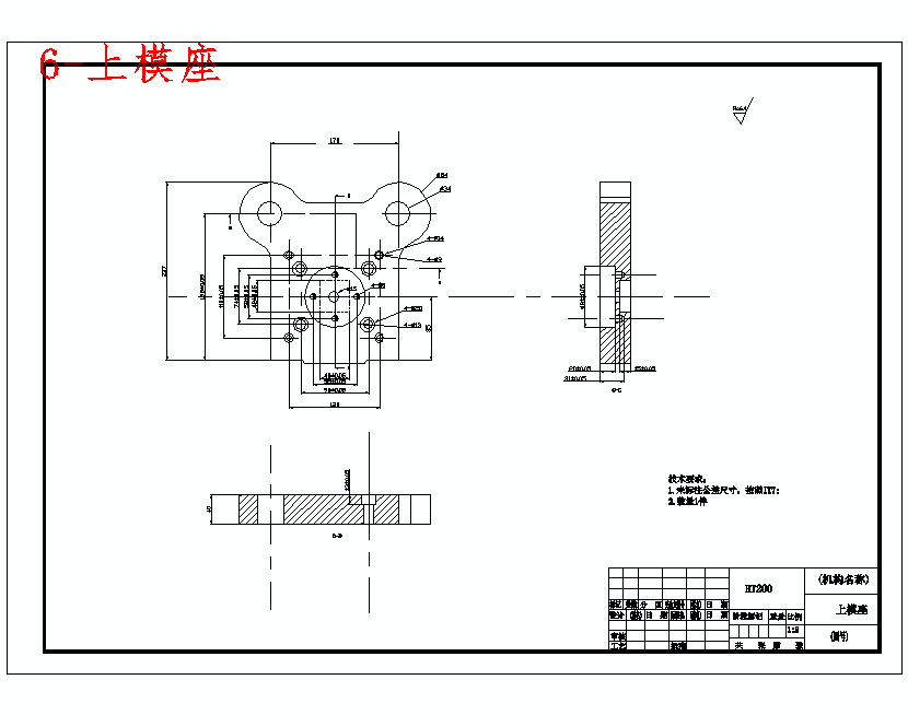五孔方形垫片、端盖的落料冲孔复合模具设计-冲压模含proe三维及10张CAD图