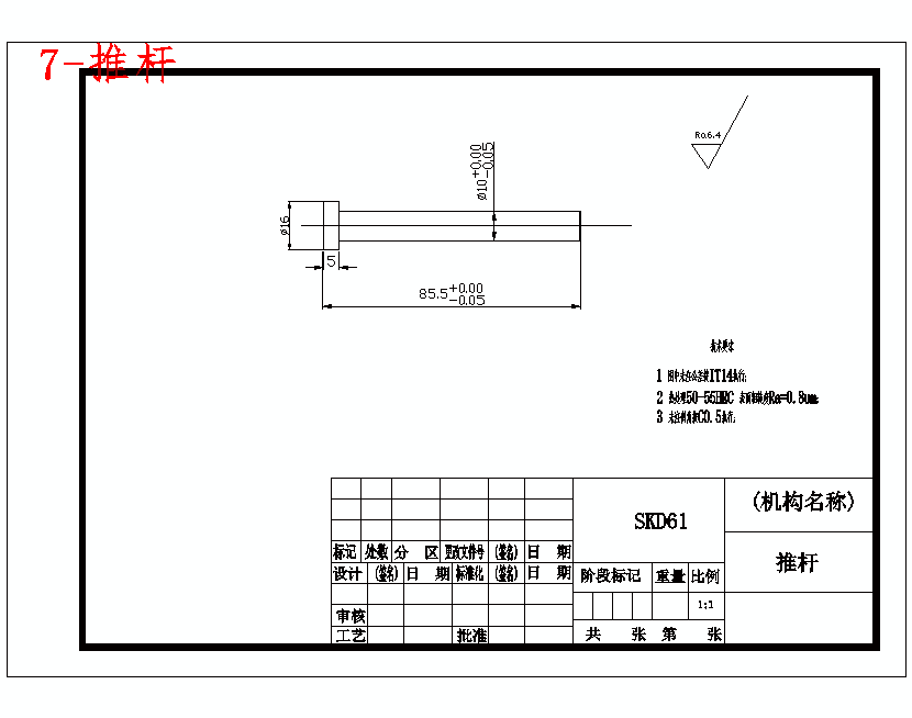 五孔方形垫片、端盖的落料冲孔复合模具设计-冲压模含proe三维及10张CAD图