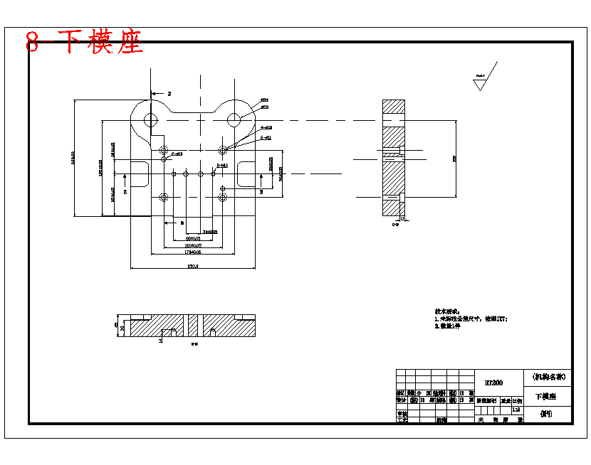 五孔方形垫片、端盖的落料冲孔复合模具设计-冲压模含proe三维及10张CAD图