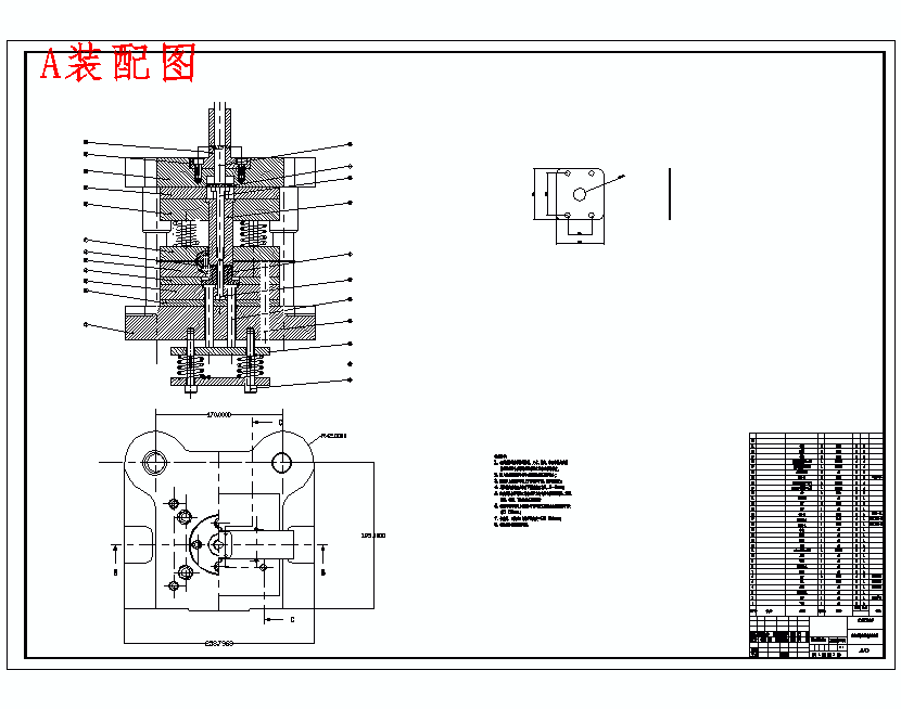 五孔方形垫片、端盖的落料冲孔复合模具设计-冲压模含proe三维及10张CAD图