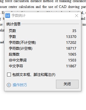 五孔方形垫片、端盖的落料冲孔复合模具设计-冲压模含proe三维及10张CAD图缩略图