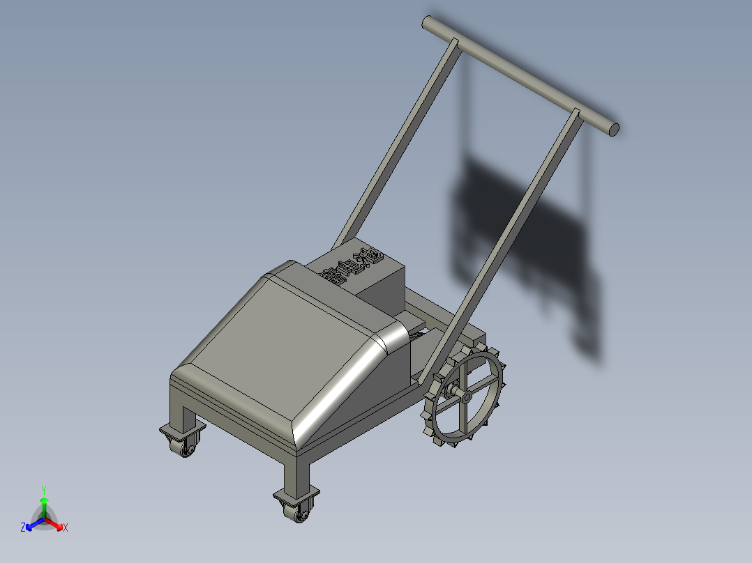 草坪修剪除草机正等轴测图