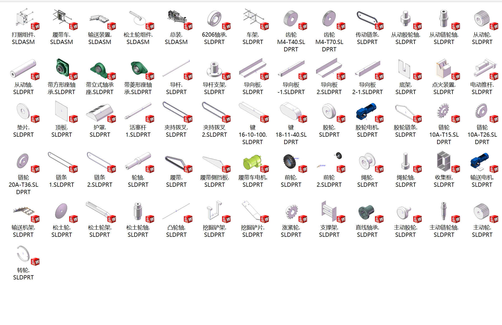 大葱收获打捆一体机 1624242