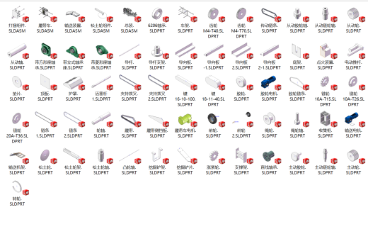 大葱收获打捆一体机 1624242缩略图