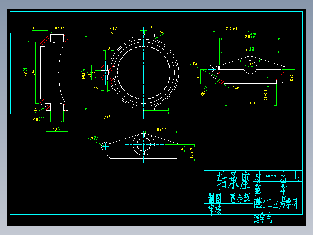 轴承座的工艺及钻孔夹具装置设计