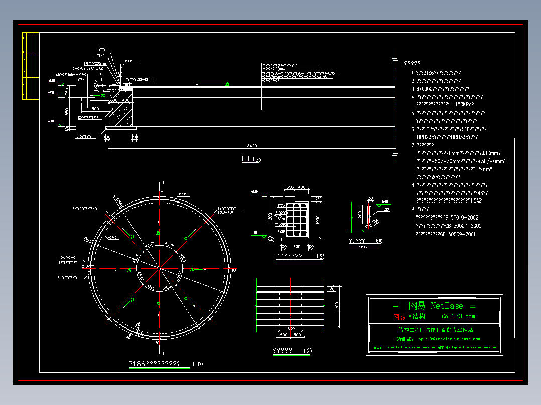 3000立方油罐基础结构设计施工CAD图纸