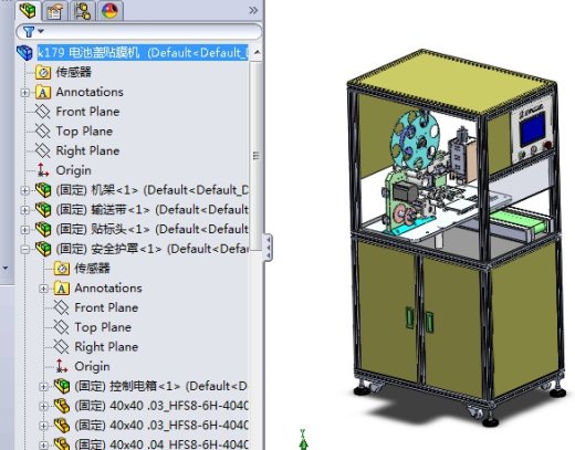 电池盖贴膜机3D图纸H305 k179 非标自动化设备3D图纸3D模型缩略图