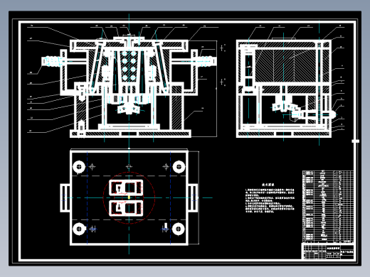 手机外壳下盖注塑模设计