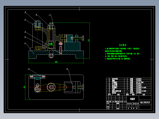 CA1340自动车床杠杆三加工工艺及钻φ6孔夹具设计 【V型块定位夹紧】
