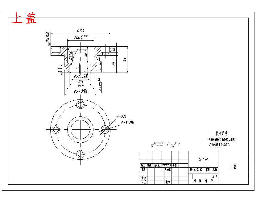固定球阀三维建模与装配设计-三维CAD造型实训含NX三维及12张CAD图