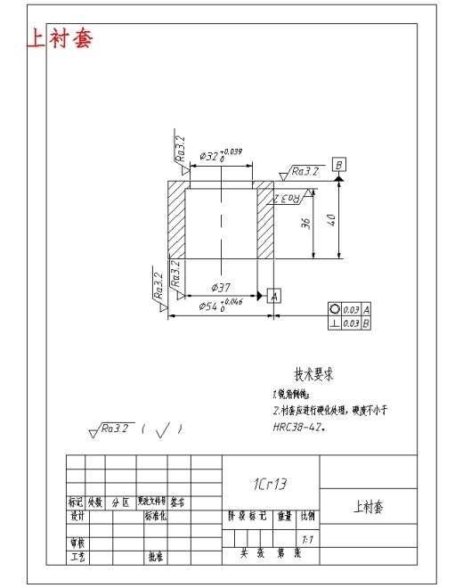 固定球阀三维建模与装配设计-三维CAD造型实训含NX三维及12张CAD图缩略图