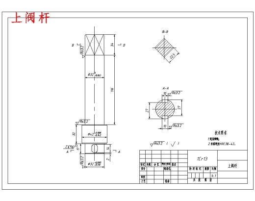 固定球阀三维建模与装配设计-三维CAD造型实训含NX三维及12张CAD图缩略图