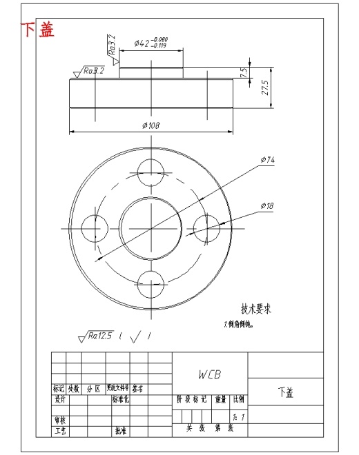 固定球阀三维建模与装配设计-三维CAD造型实训含NX三维及12张CAD图缩略图