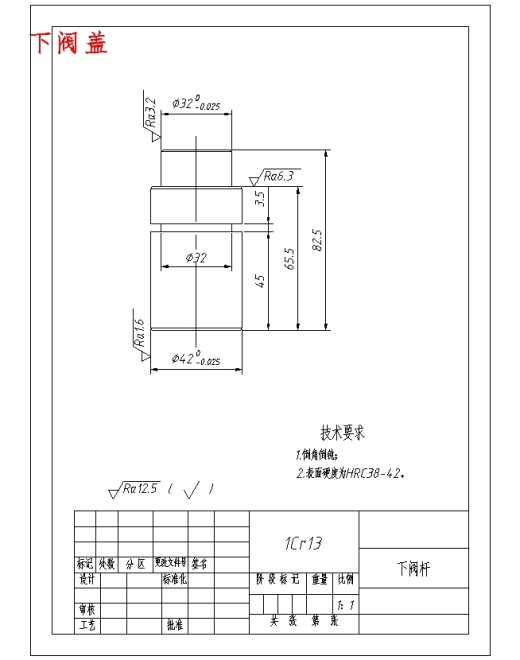 固定球阀三维建模与装配设计-三维CAD造型实训含NX三维及12张CAD图缩略图
