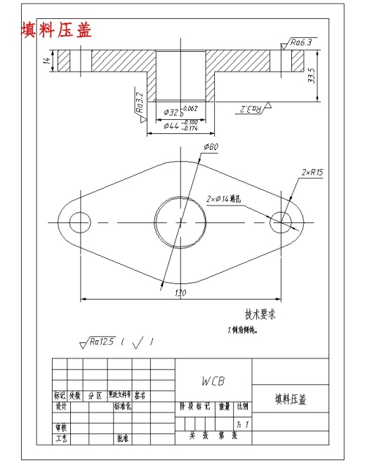 固定球阀三维建模与装配设计-三维CAD造型实训含NX三维及12张CAD图缩略图