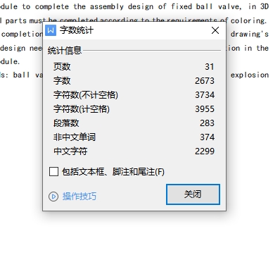 固定球阀三维建模与装配设计-三维CAD造型实训含NX三维及12张CAD图
