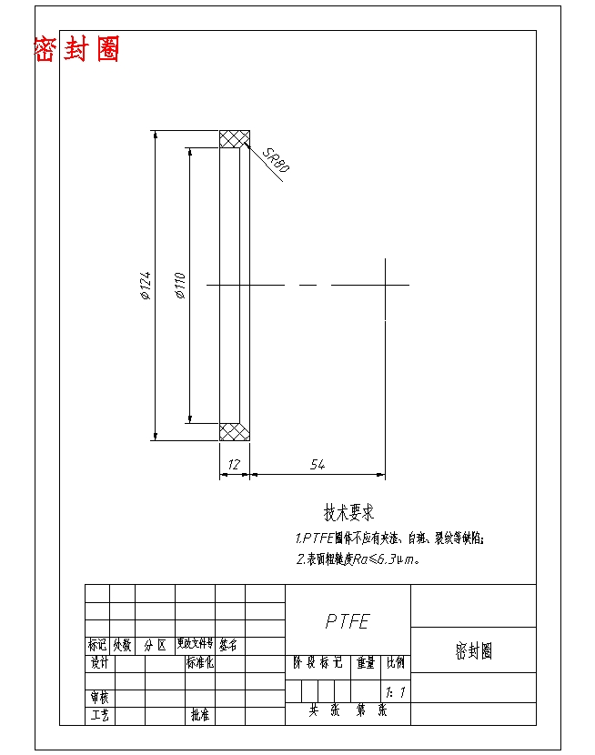 固定球阀三维建模与装配设计-三维CAD造型实训含NX三维及12张CAD图