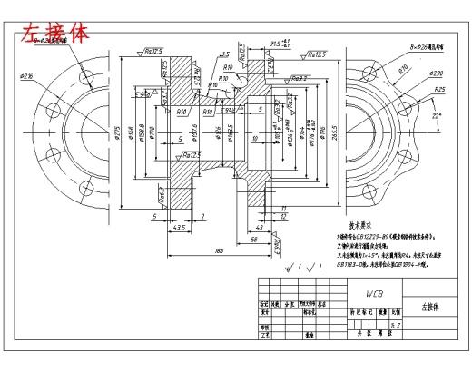 固定球阀三维建模与装配设计-三维CAD造型实训含NX三维及12张CAD图缩略图