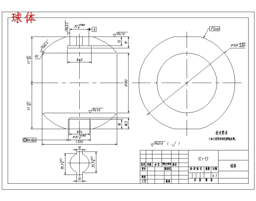 固定球阀三维建模与装配设计-三维CAD造型实训含NX三维及12张CAD图缩略图