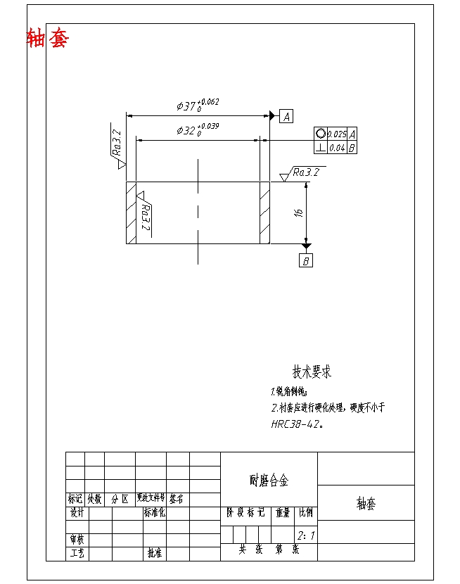 固定球阀三维建模与装配设计-三维CAD造型实训含NX三维及12张CAD图