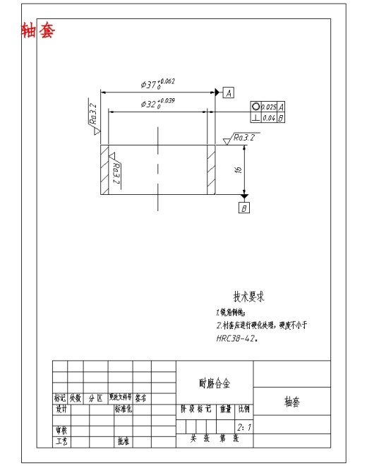 固定球阀三维建模与装配设计-三维CAD造型实训含NX三维及12张CAD图缩略图