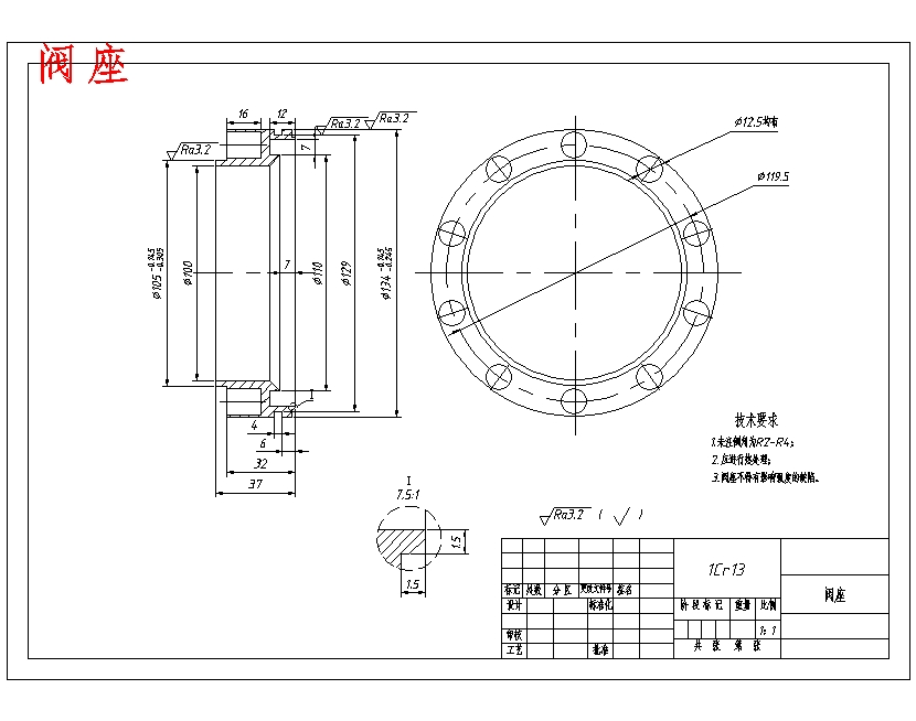 固定球阀三维建模与装配设计-三维CAD造型实训含NX三维及12张CAD图